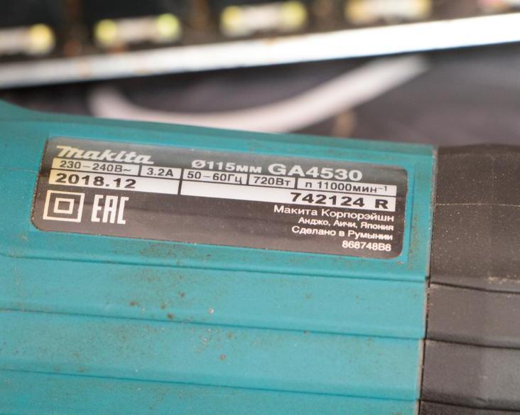 Дешево и сердито: обзор УШМ Makita GA4530