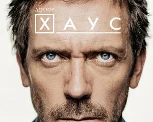 8 увлекательных сериалов про врачей и спасение людей